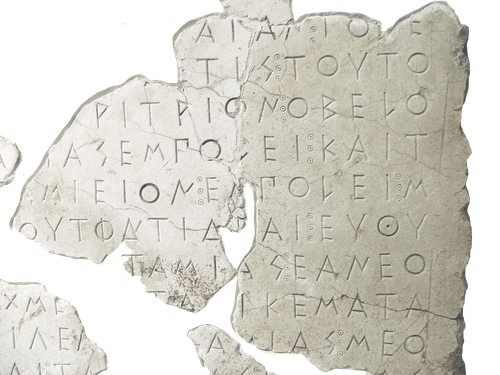 Figure 1: Damaged inscription: a decree of the Athenian Assembly relating to the management of the Acropolis (dating 485/4 BCE). IG I3 4B. (CC BY-SA 3.0, WikiMedia) Figure 1: Damaged inscription: a decree of the Athenian Assembly relating to the management of the Acropolis (dating 485/4 BCE). IG I3 4B. (CC BY-SA 3.0, WikiMedia)